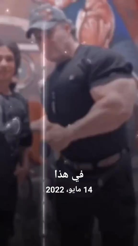 @Mazin Rambo