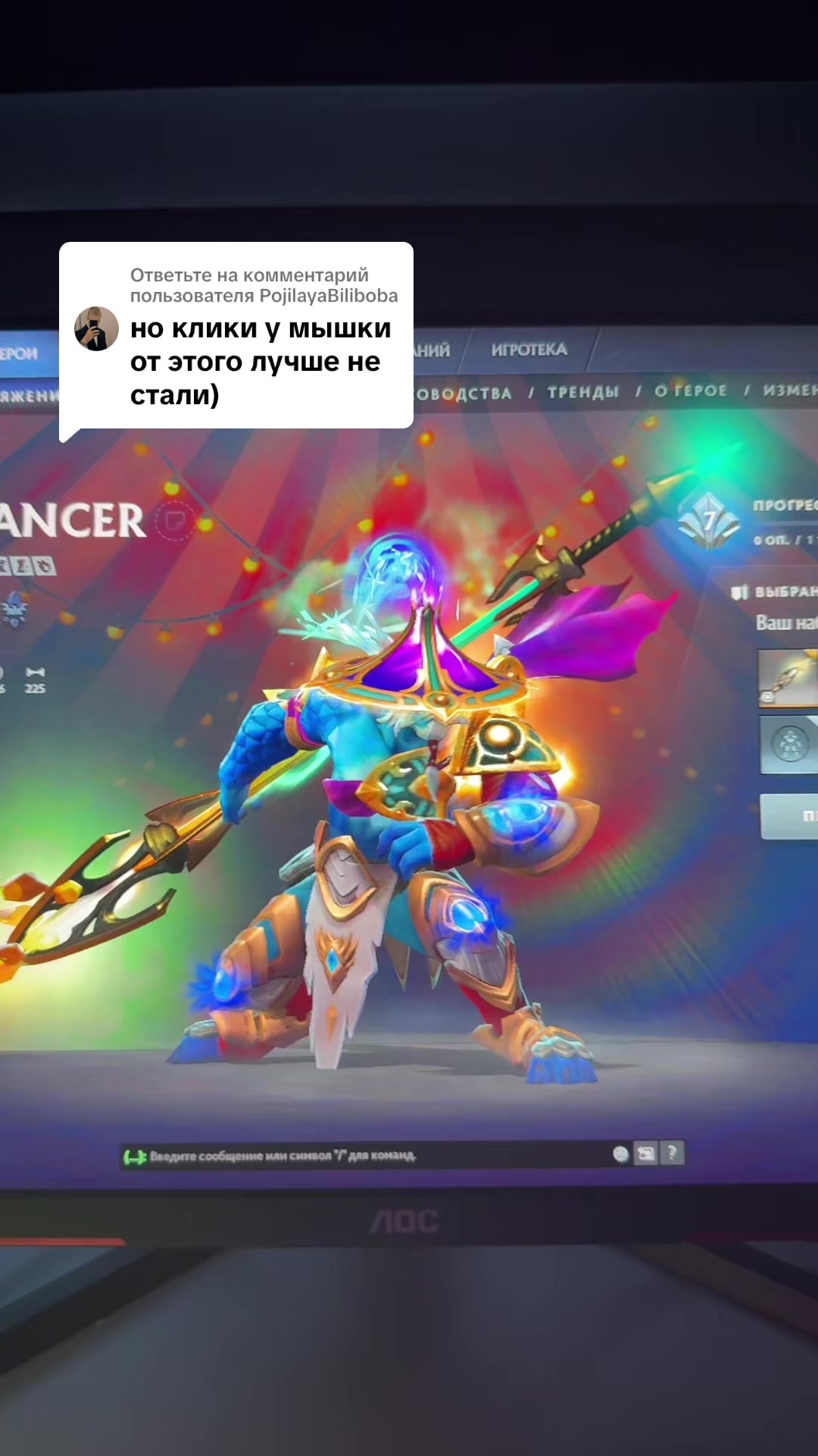 @#}^