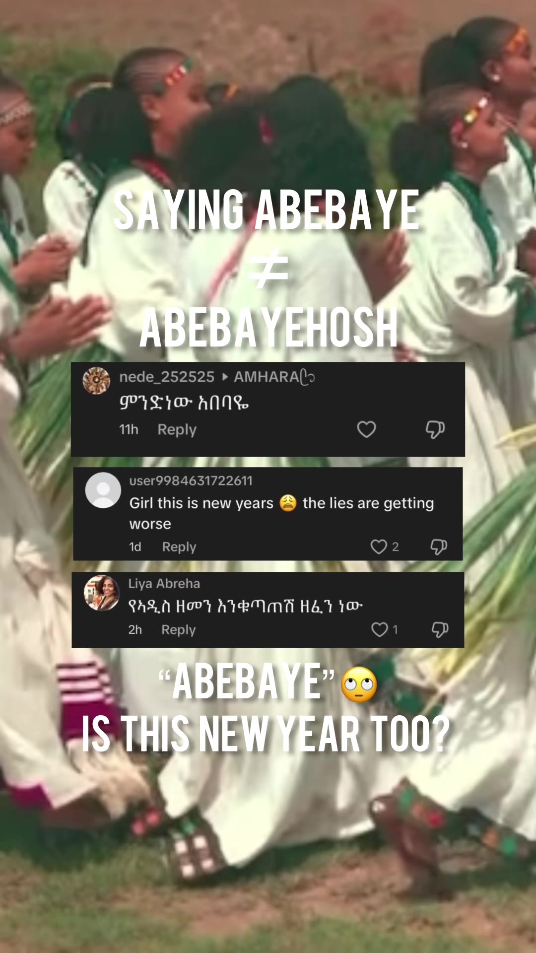 @AMHARAᥫ᭡