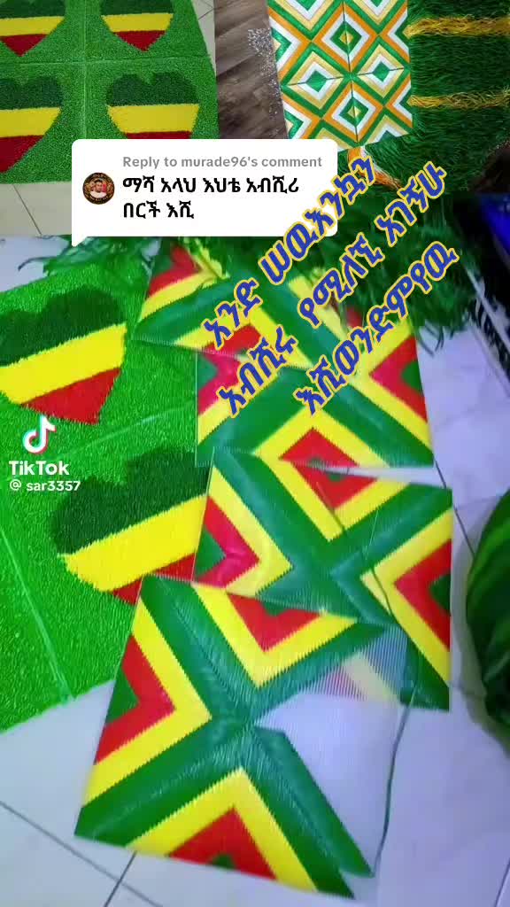 @ትንሿነኚ❤የገነቴዋ