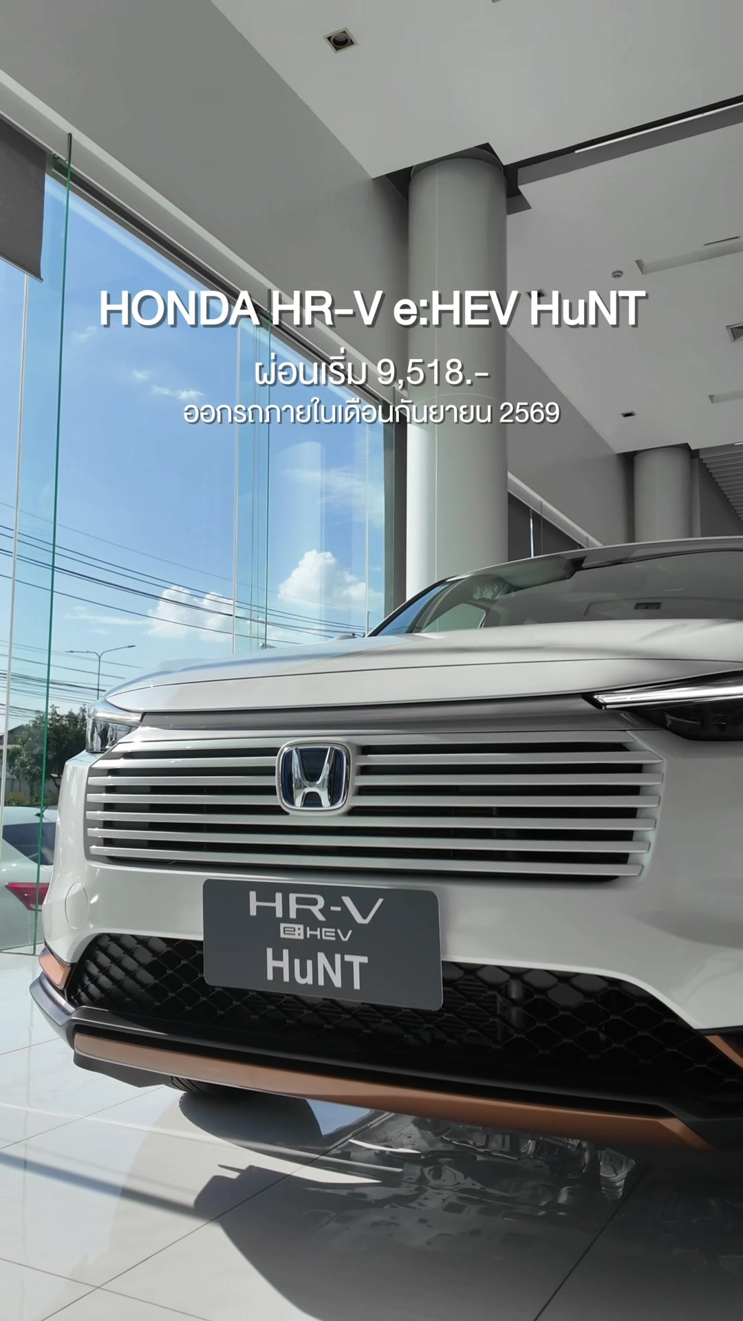 @Unitedhonda