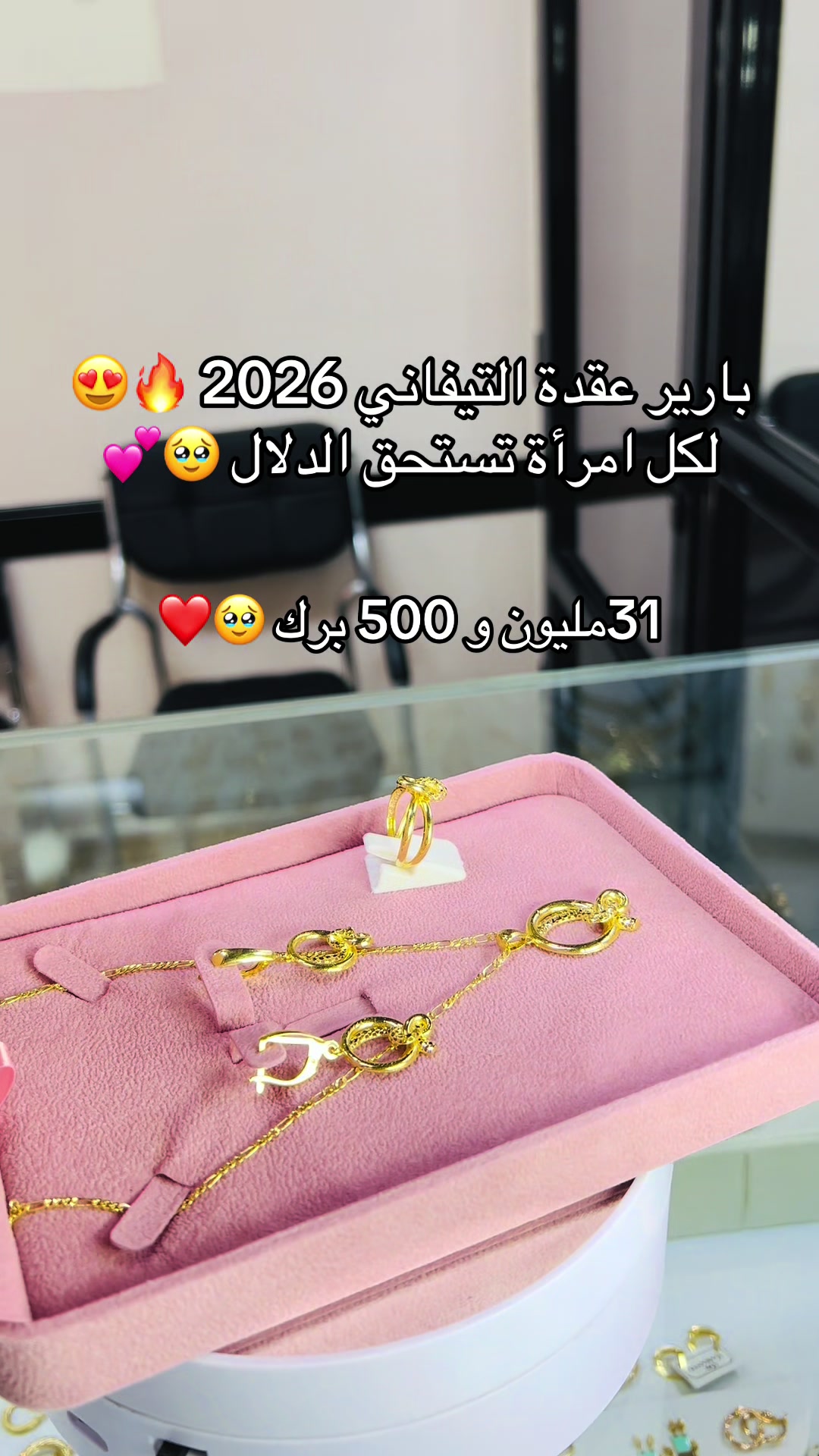 @Islam bijoux 🇩🇿🇮🇹