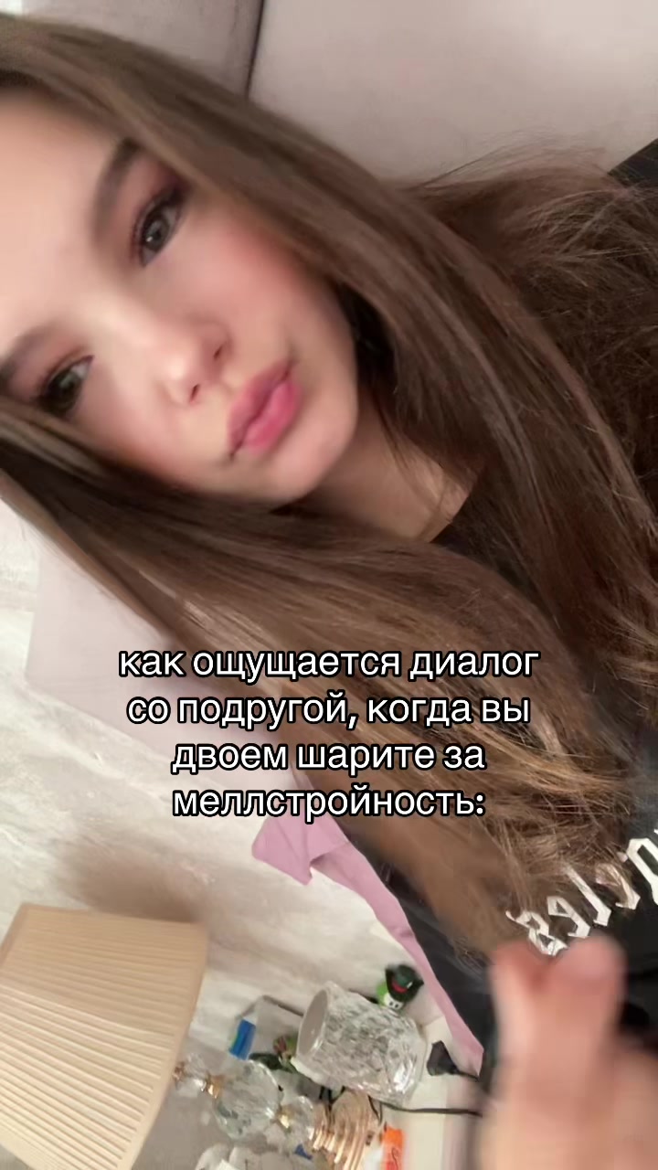 @ронни