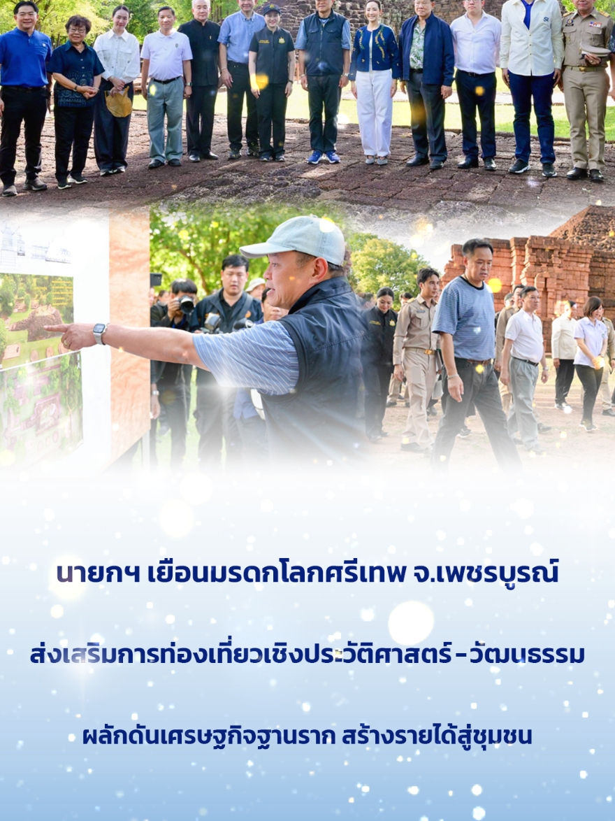 @prsisaket