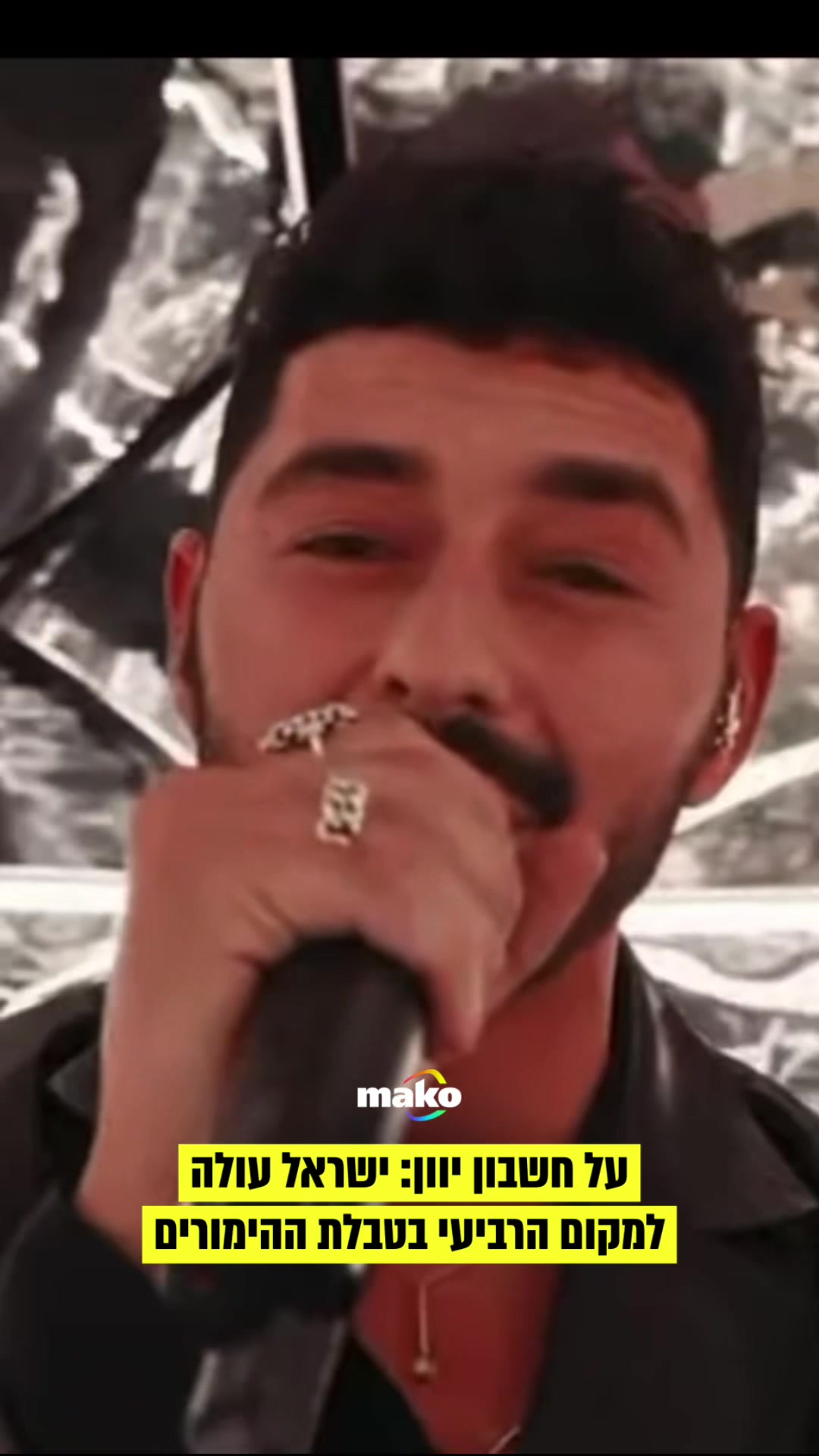 @mako