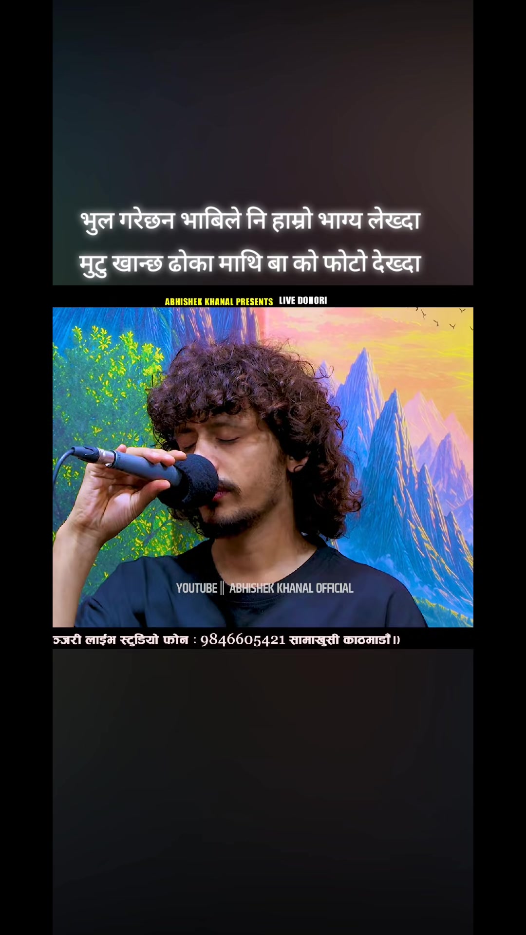 @🙏Bikram poudel🙏