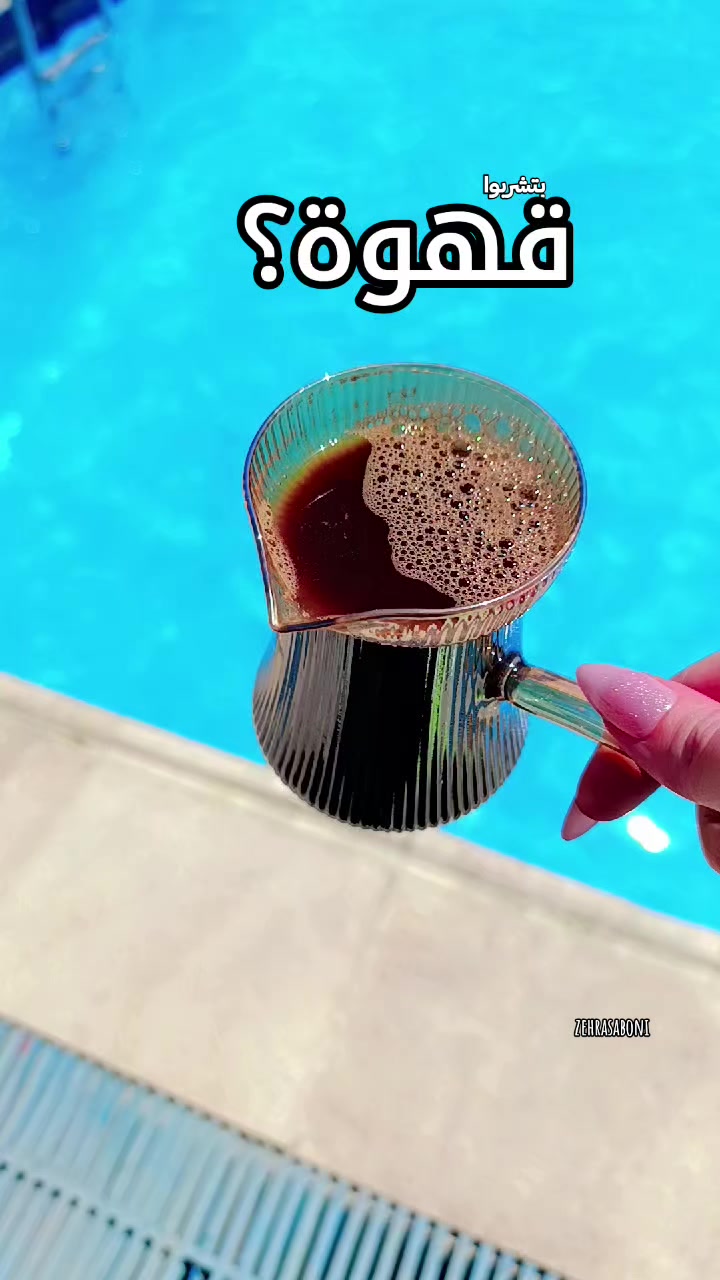 @𝘡𝘢𝘩𝘳𝘢𝘢𓆩♡𓆪 زهْـرَاء