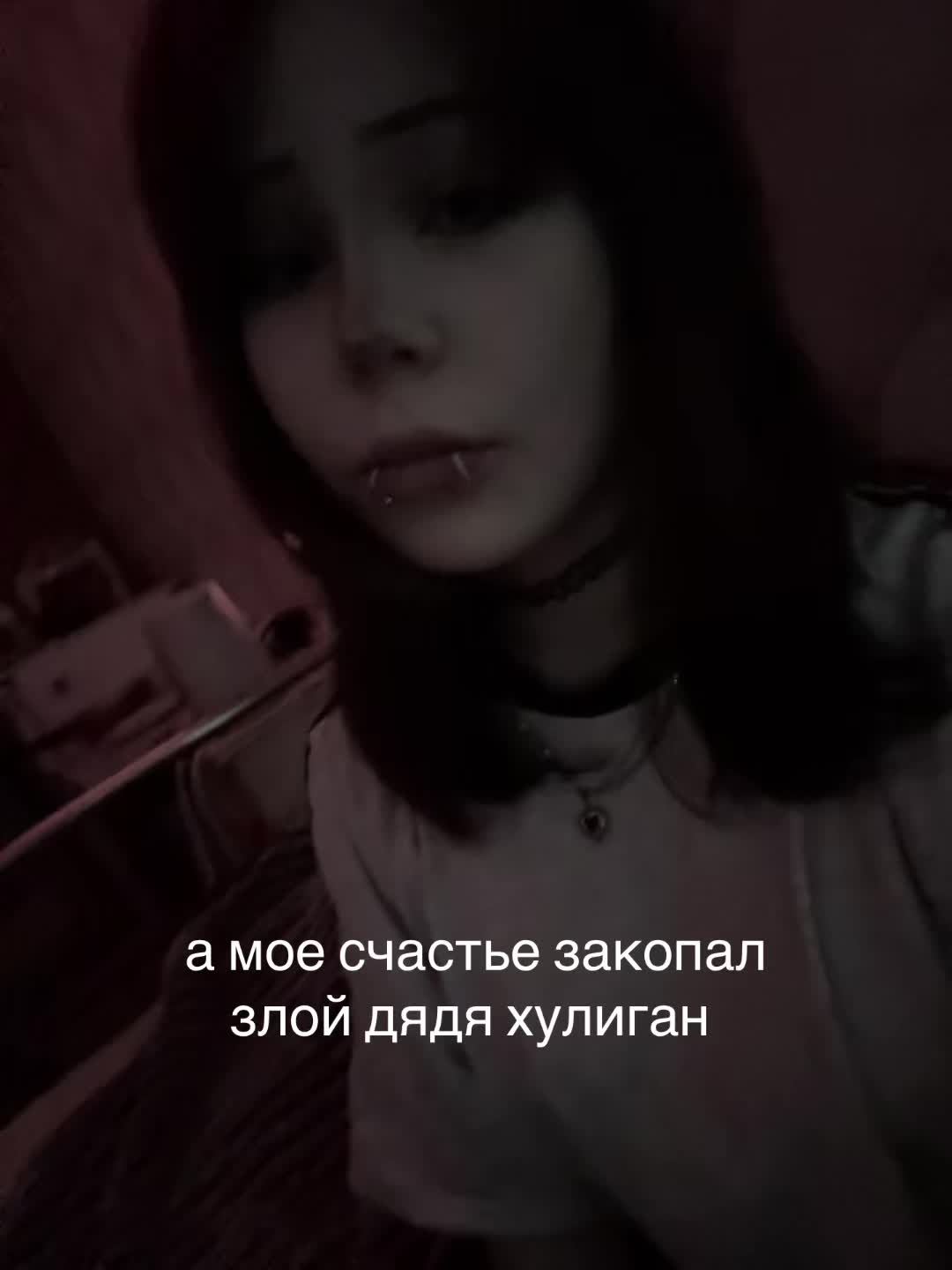 @софка