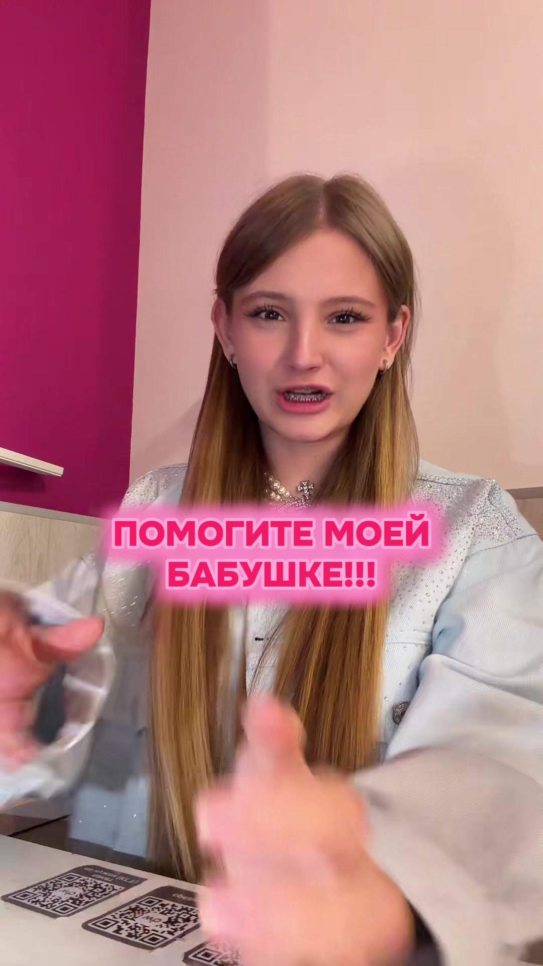 @Ева Счастье