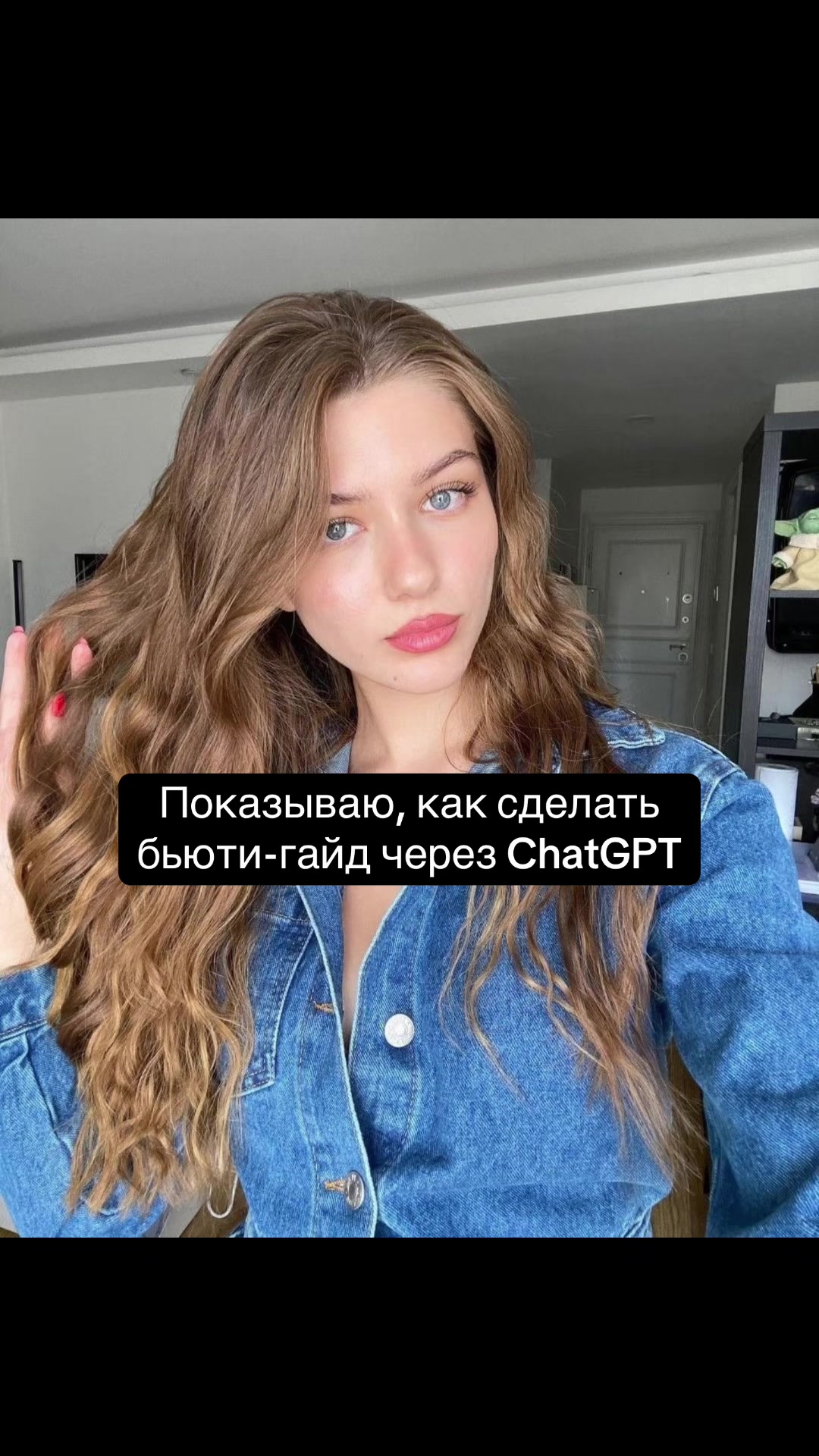 @Anyutik🤪