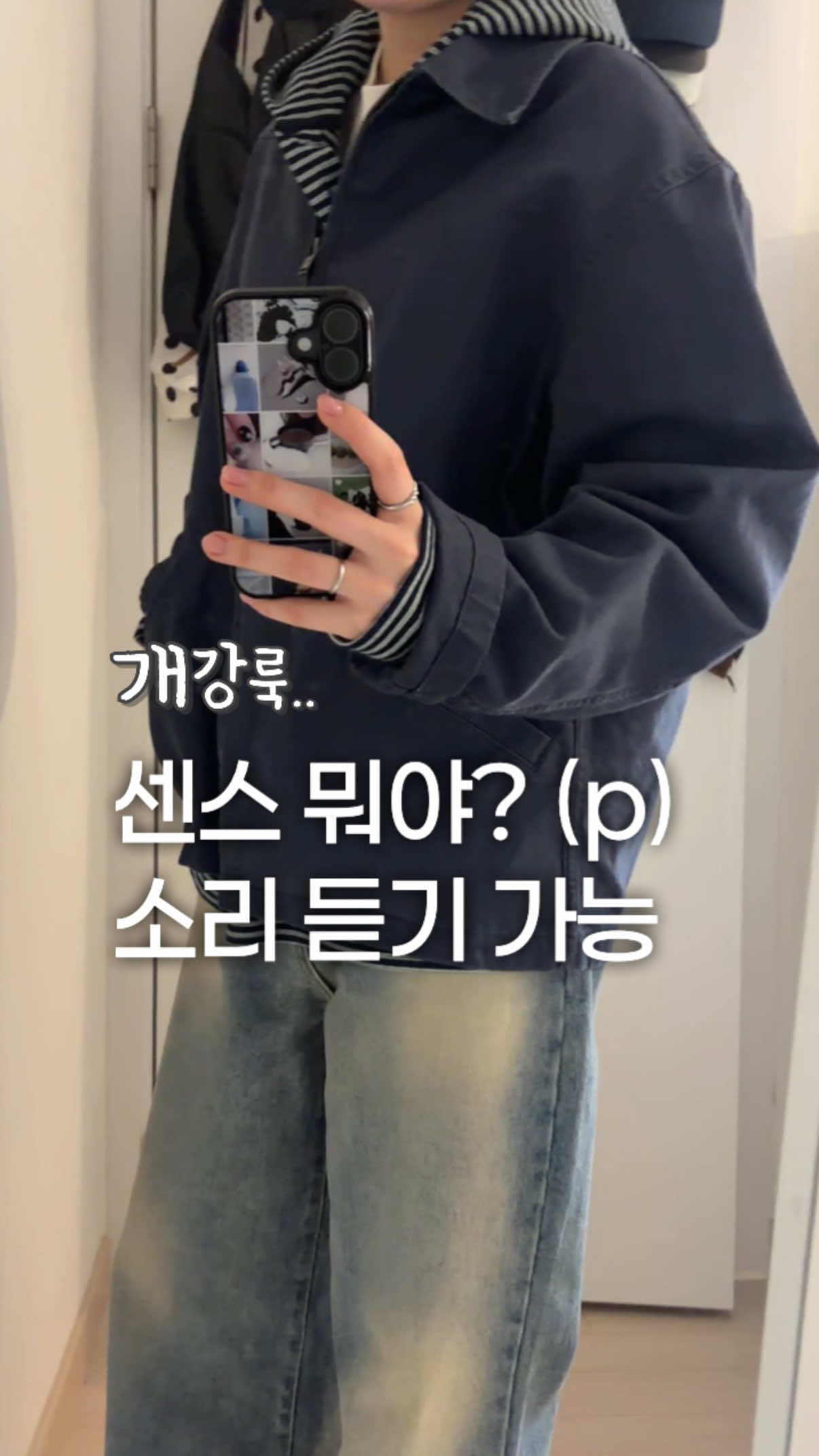 @쏘스