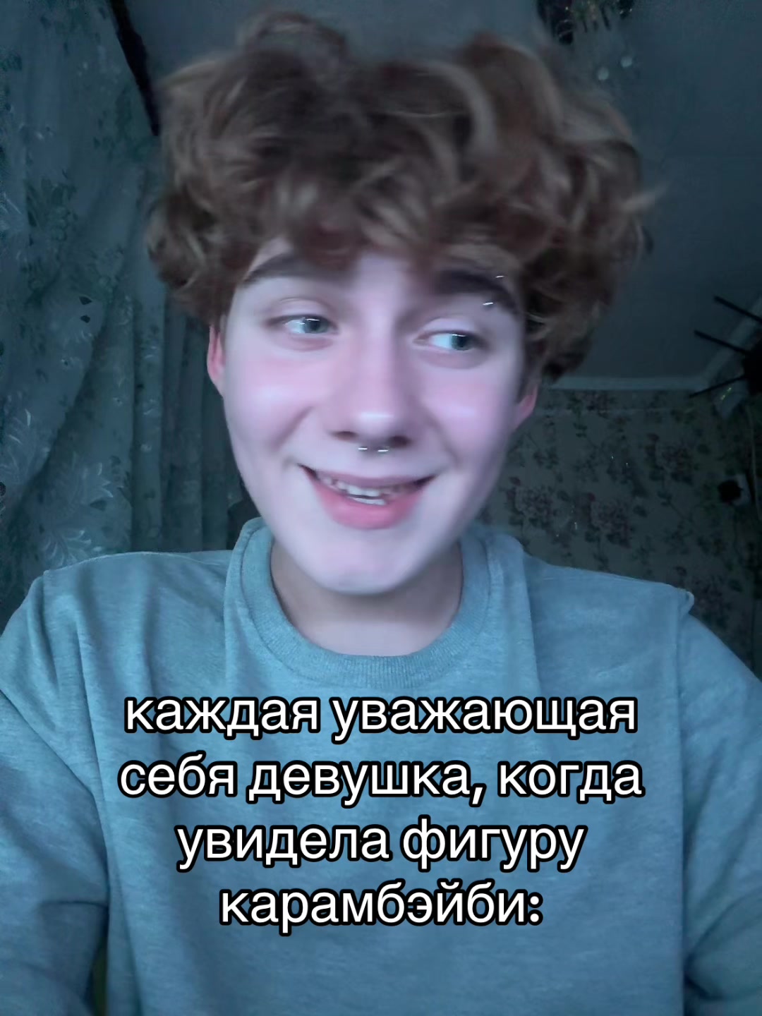 @Лёвенский