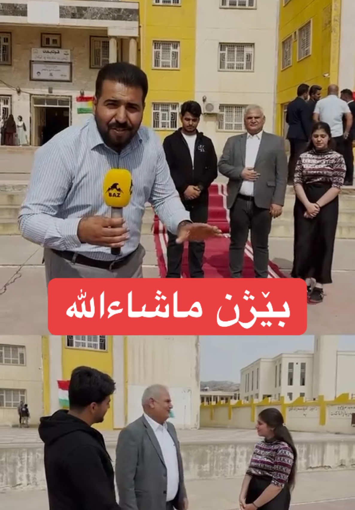 @جیگر هـــەركی🎤📺