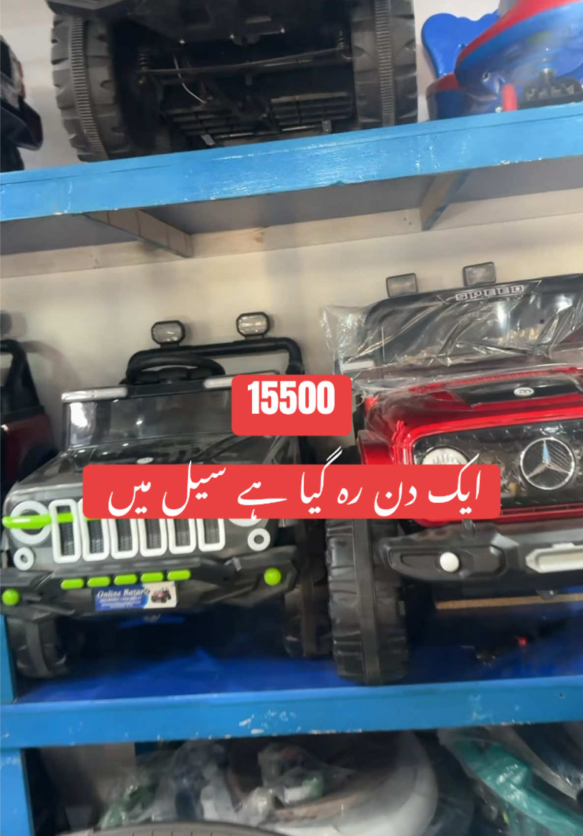 @Online Bazar