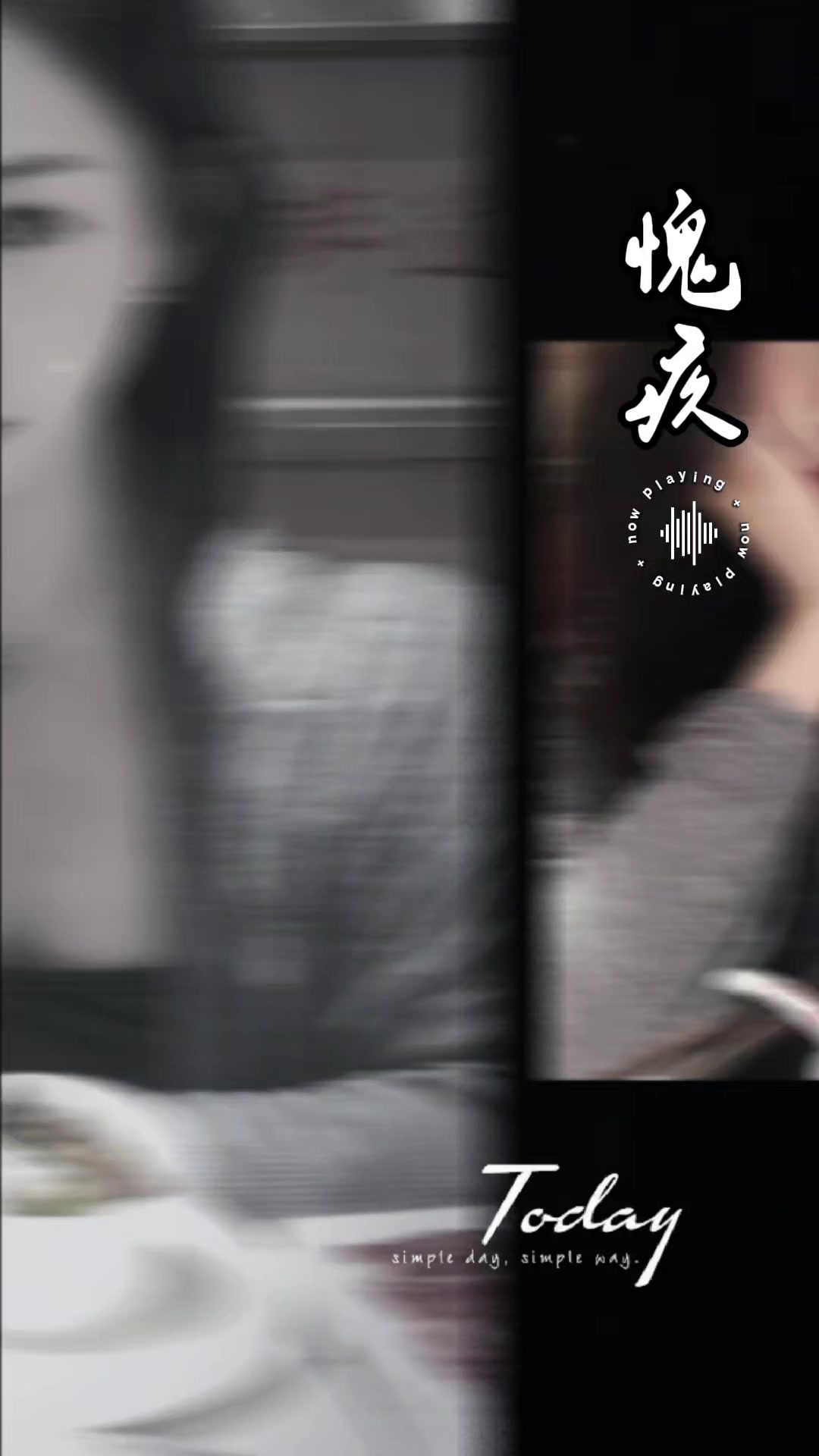 @子彤