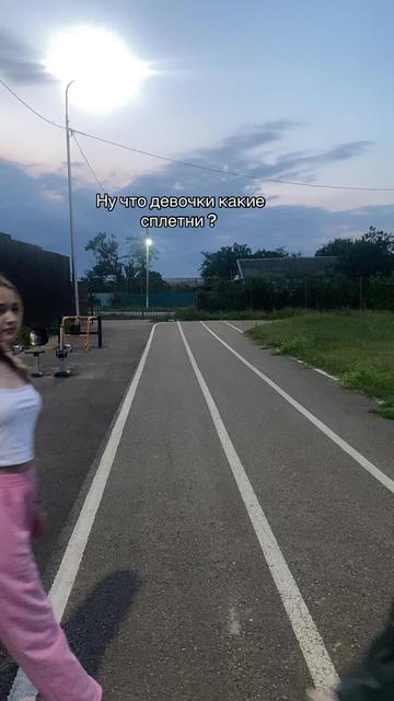@Тгк: TATISIZE
