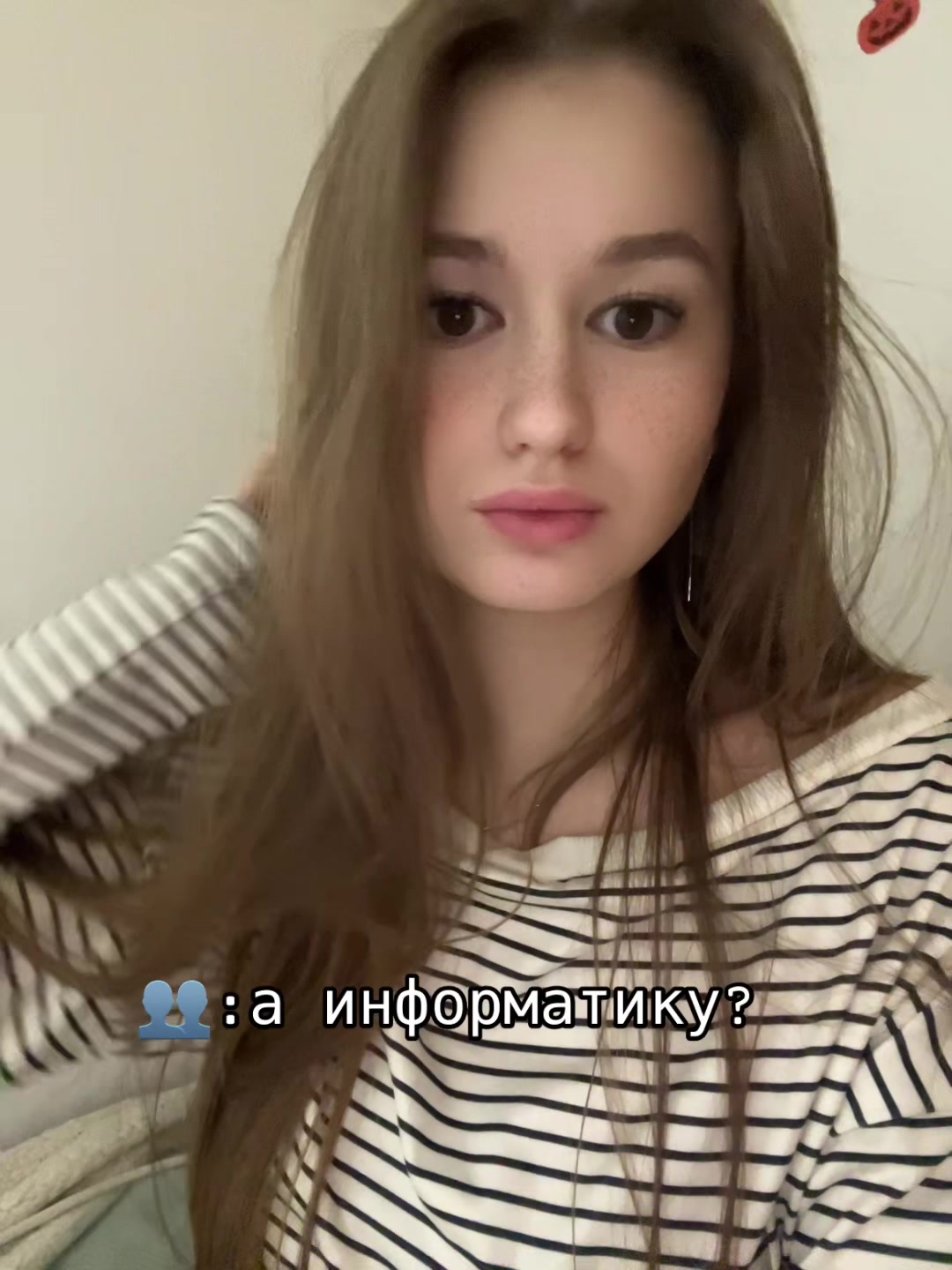 @Алисик