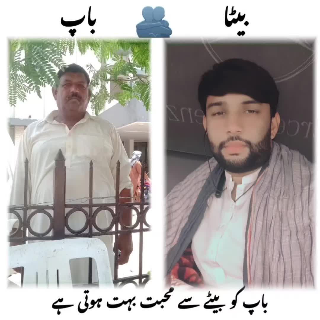 @M.waqar chakwal. ♥️🤝❤️