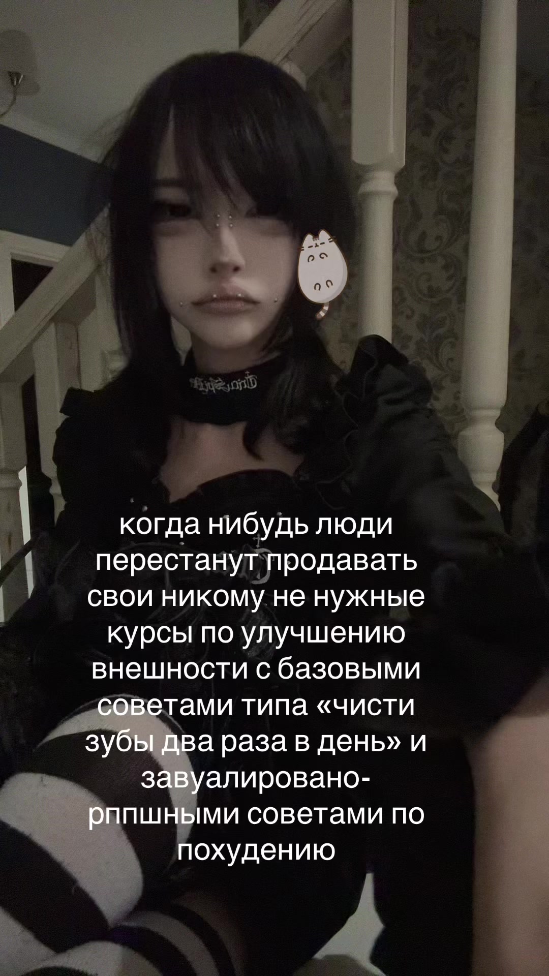 @porezova//
