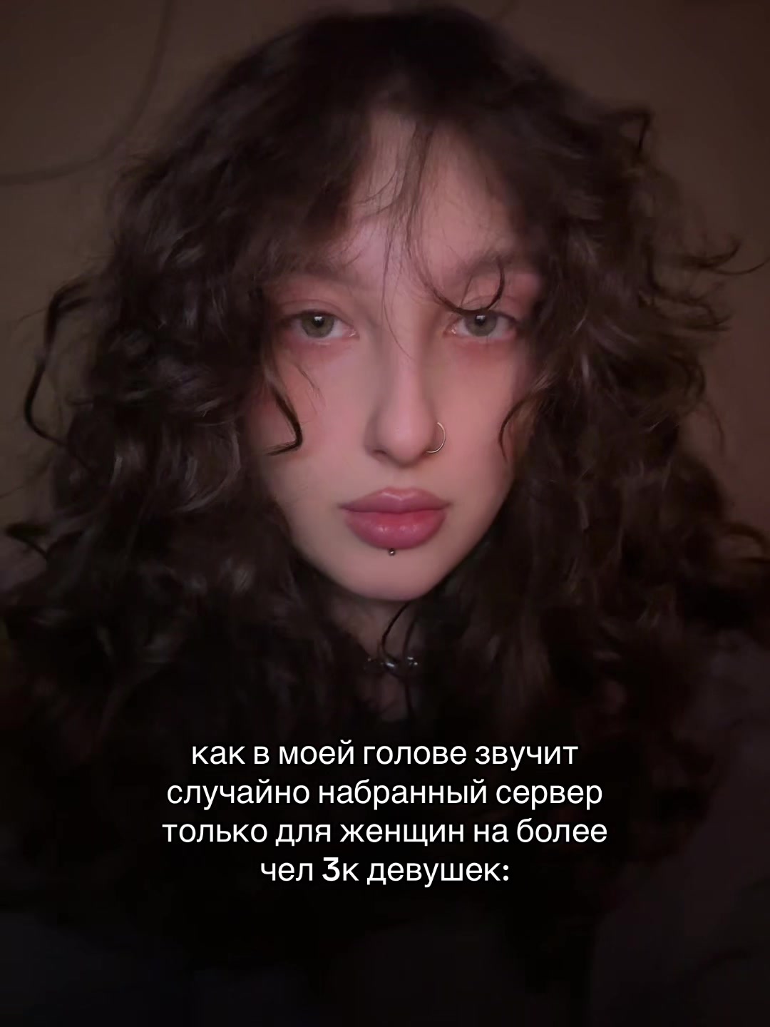 @ёна