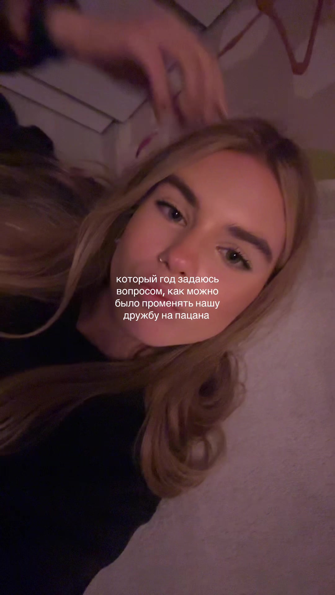 @еваша