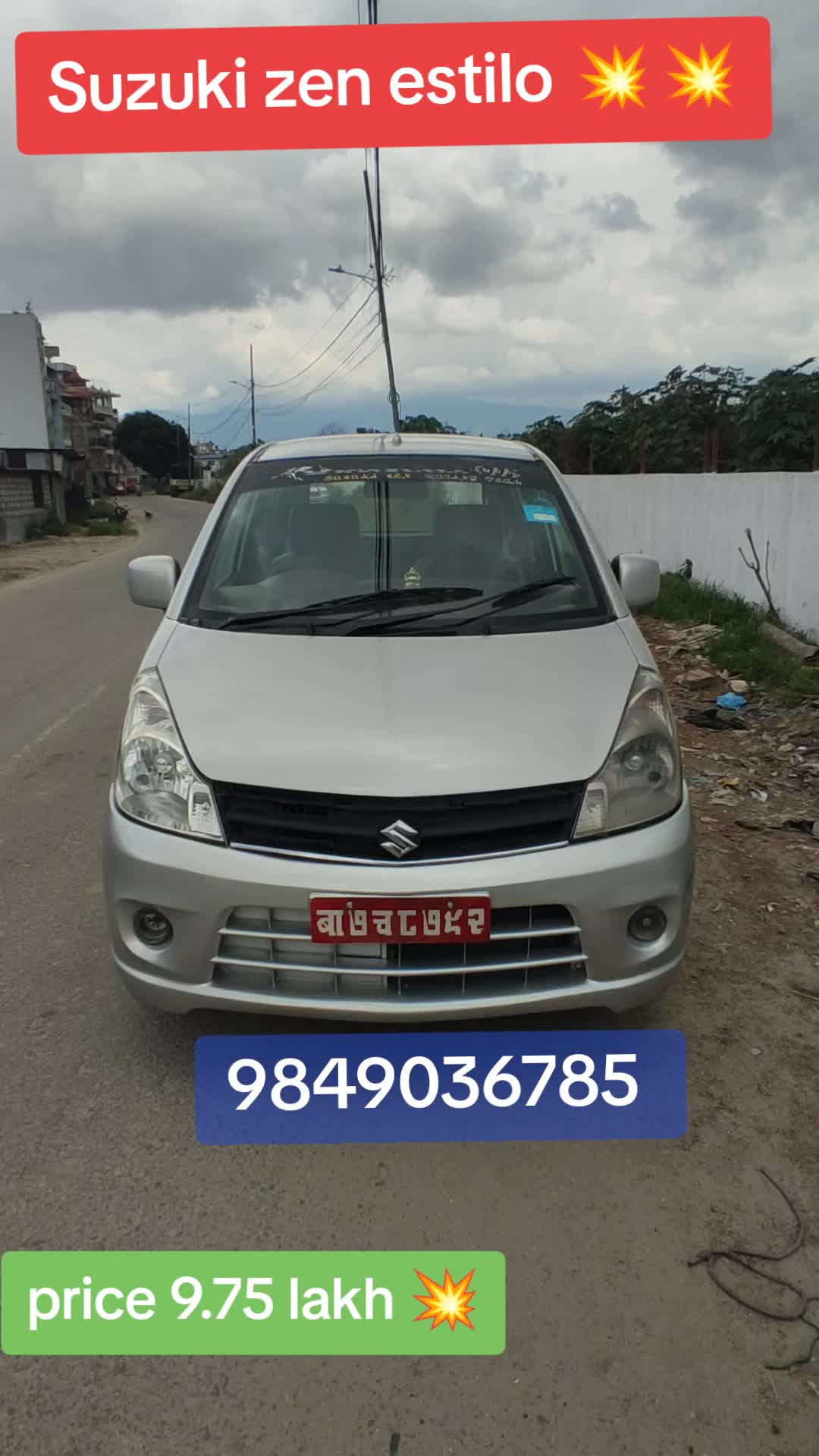 @Simanta bajgain 🚘