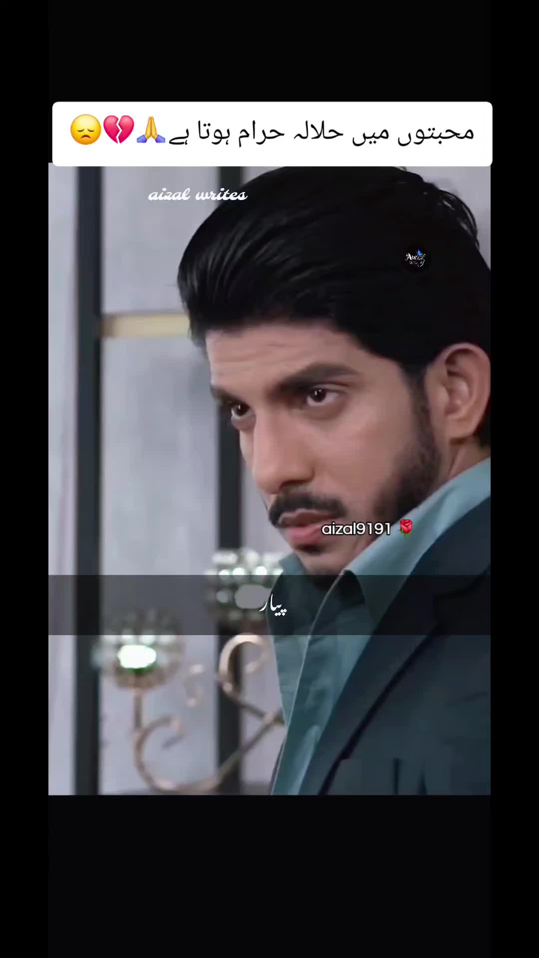@🌺aizal_writes🌺