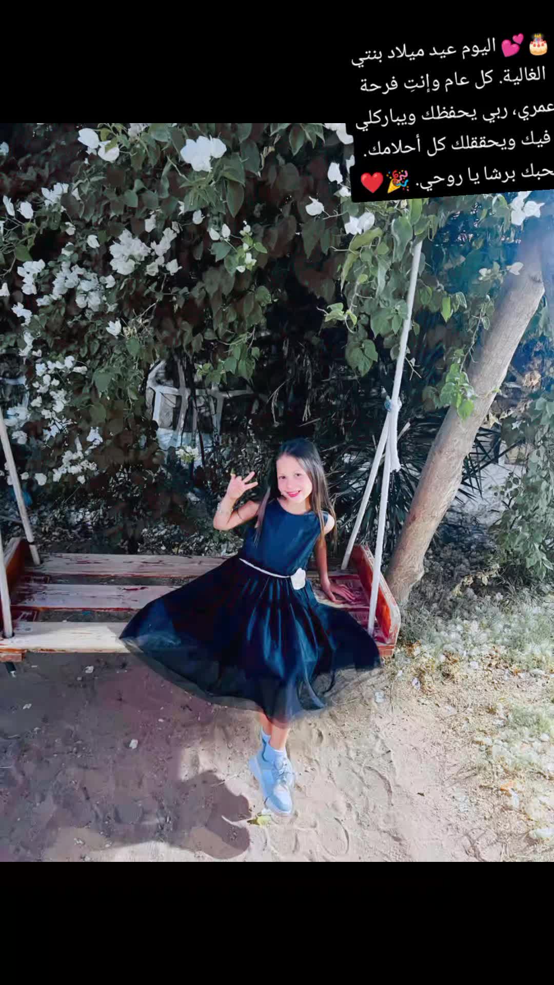 @❤️خوخة❤️