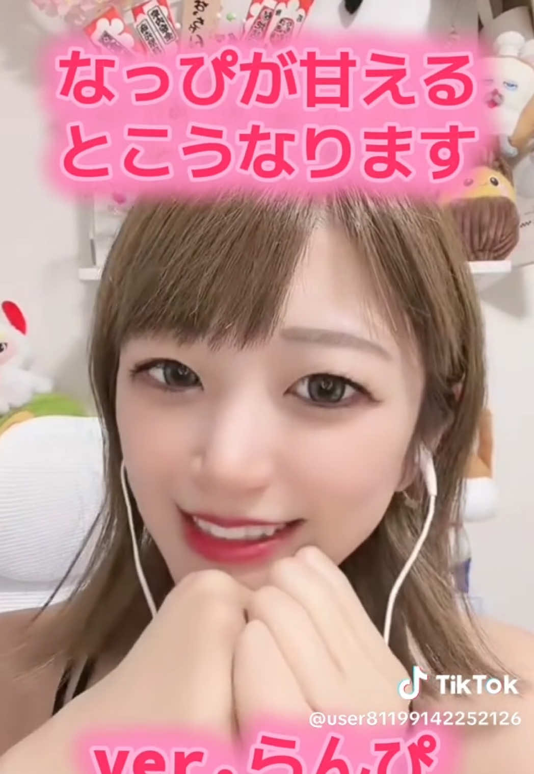 @酒飲なっぴ🎐🍶🫧は強くなりたい🥹
