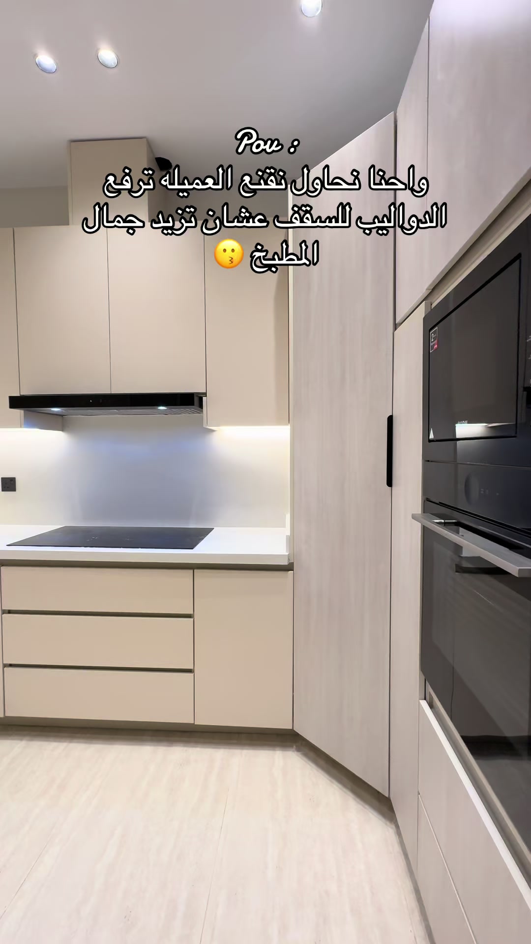 @زاوية سما | Sama Corner