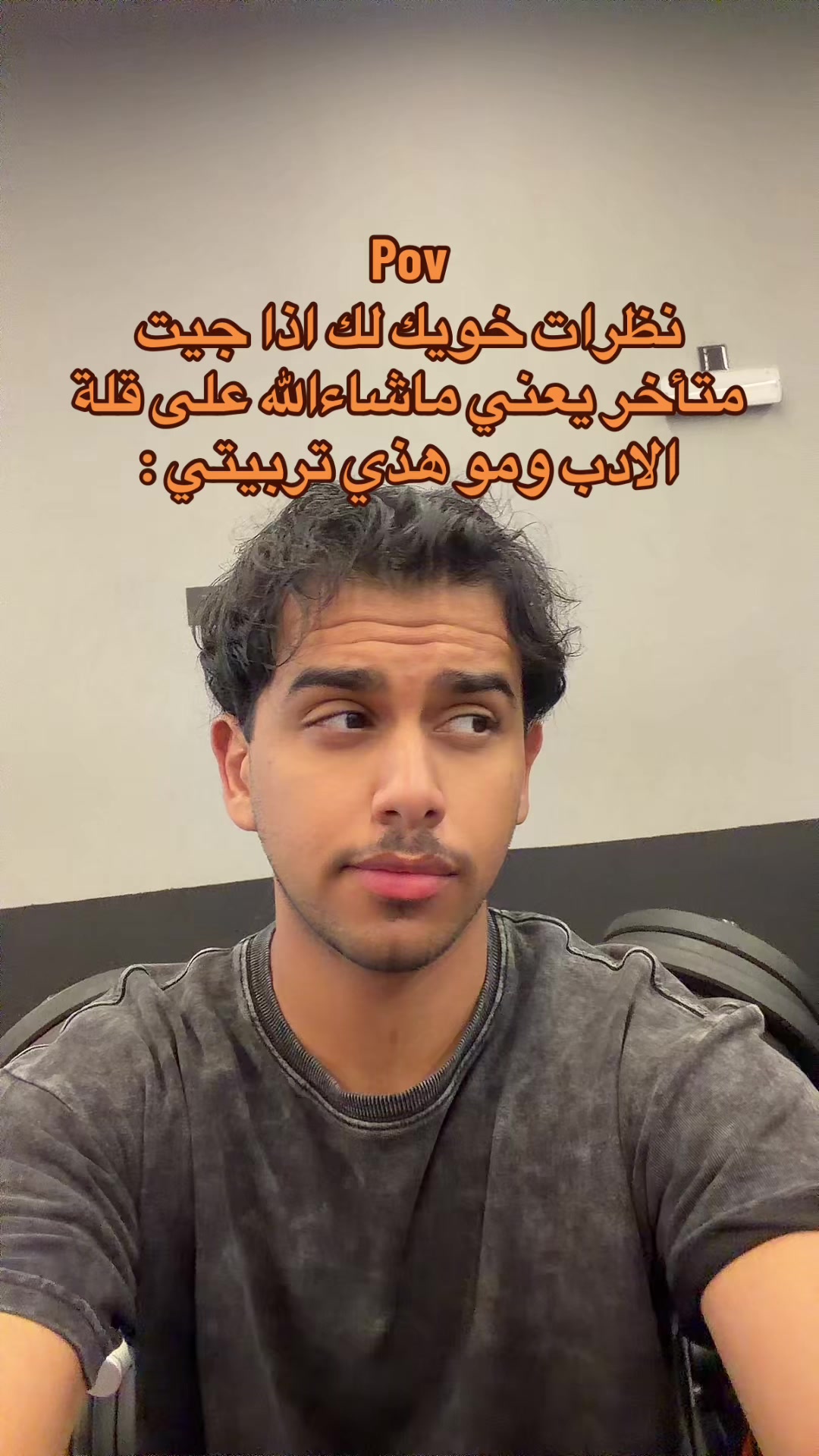 @ابو حميد | محمد