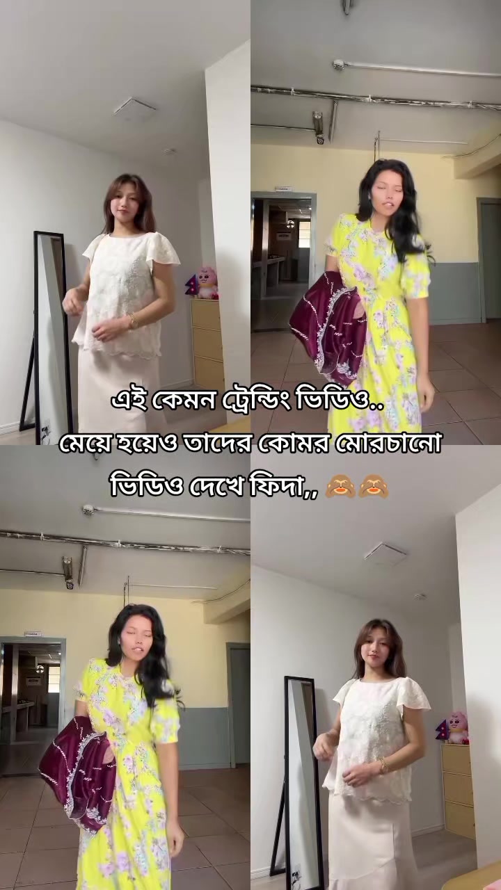 @🍁.🌿~সুবাসিনী ≈📝.📚