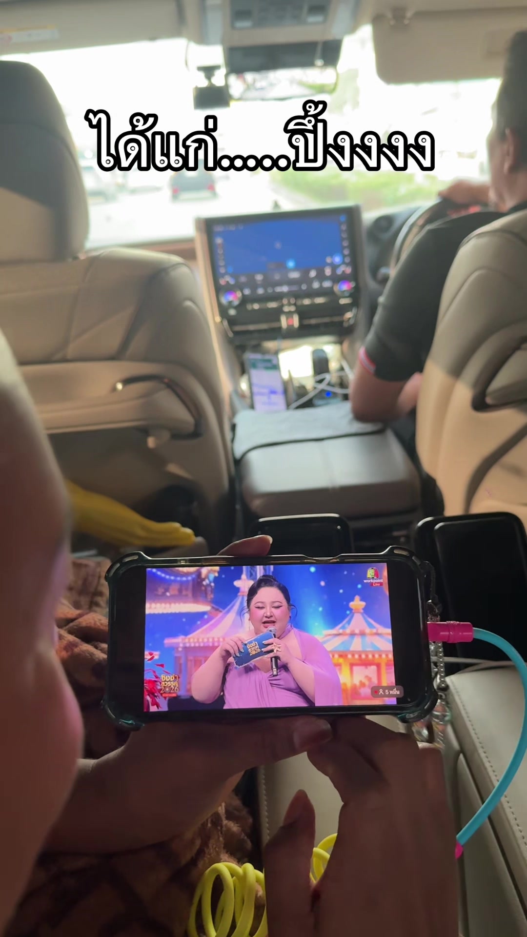 @เมญ่าซันซัน