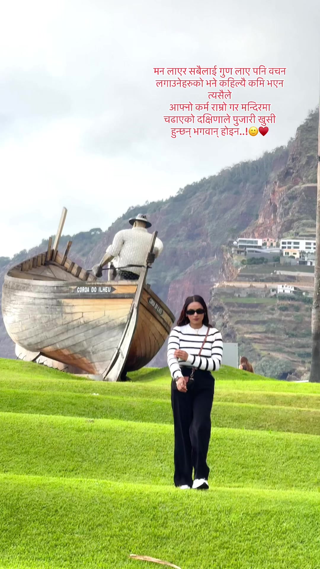 @न्यौपाने Don🇳🇵🇵🇹