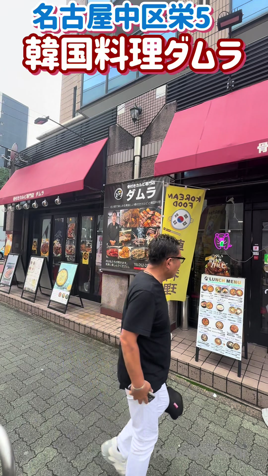 @たかよち