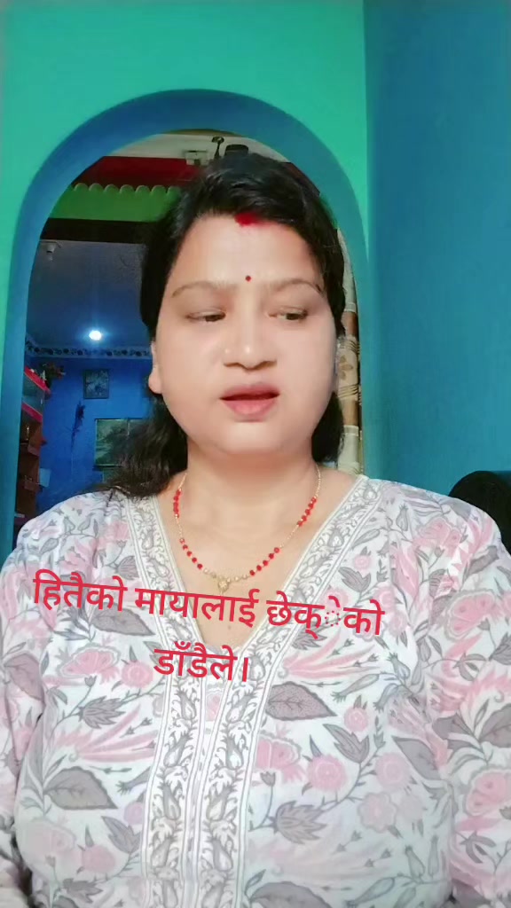 @सरस्वती बराल