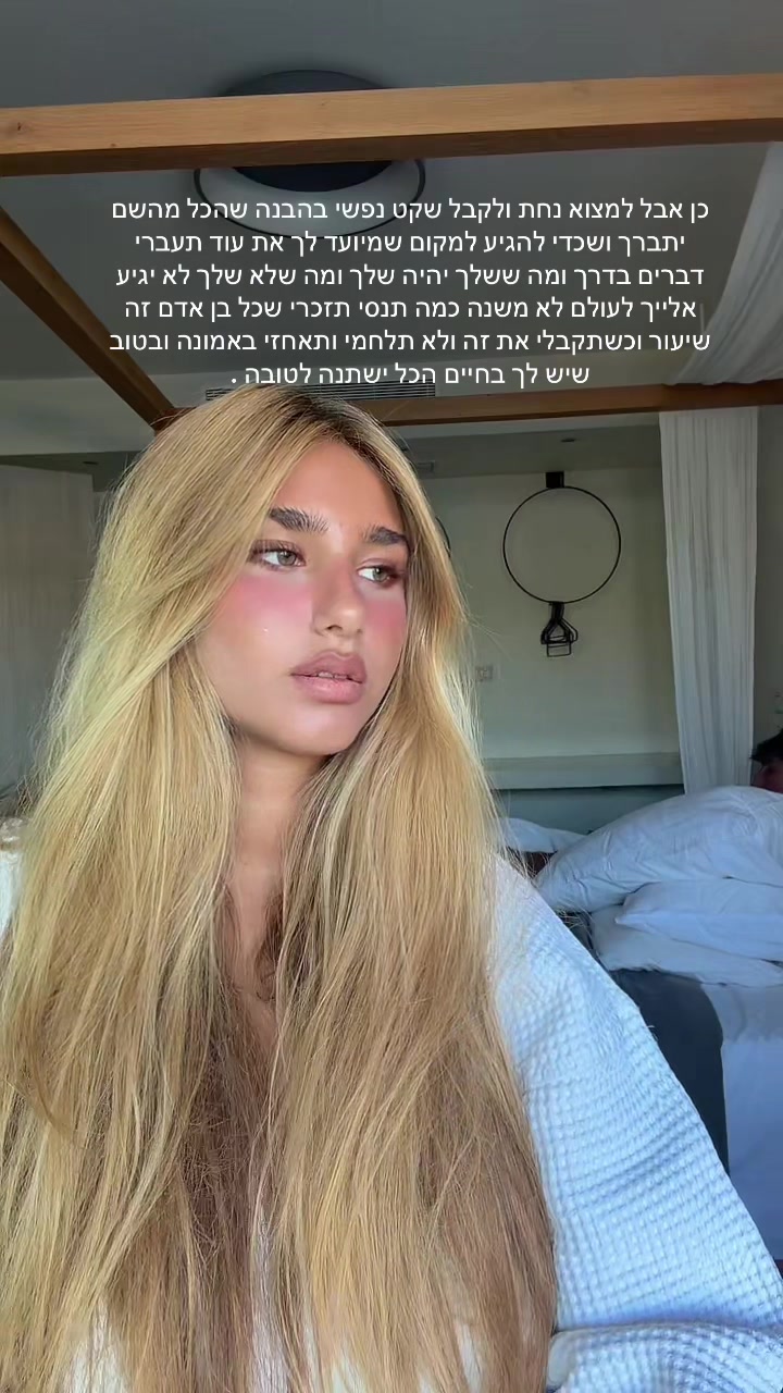 @T.maoz🎀🦩🥂🧚🏻&zwj;♀️💋