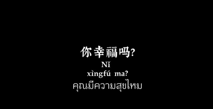 @Joy สะใภ้ฝูเจี้ยน