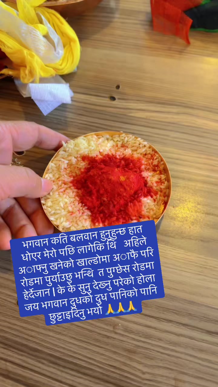 @ЁЯз┐Divya thakuri ЁЯз┐(рдбрд┐рдЬрд╛рдЗрдирд░)ЁЯз┐
