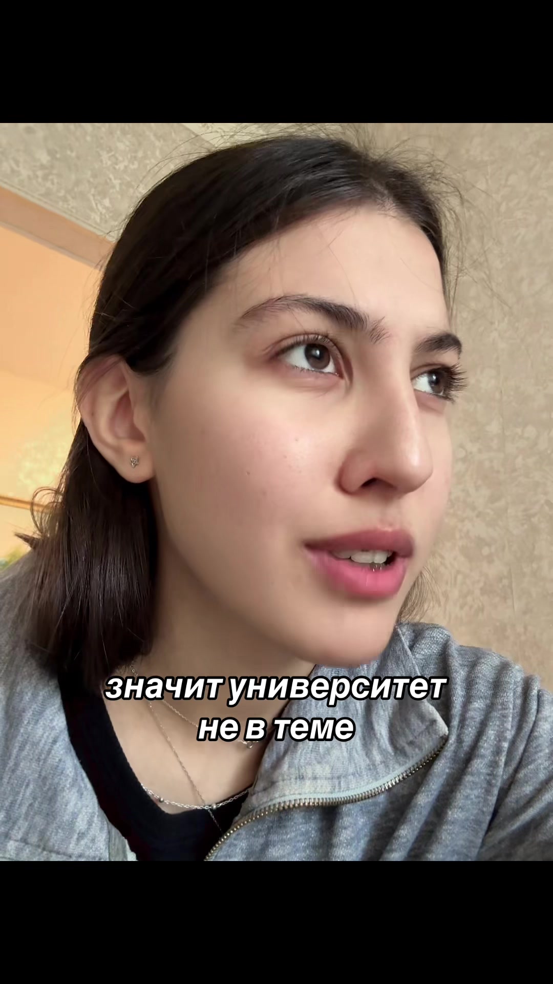 @темка