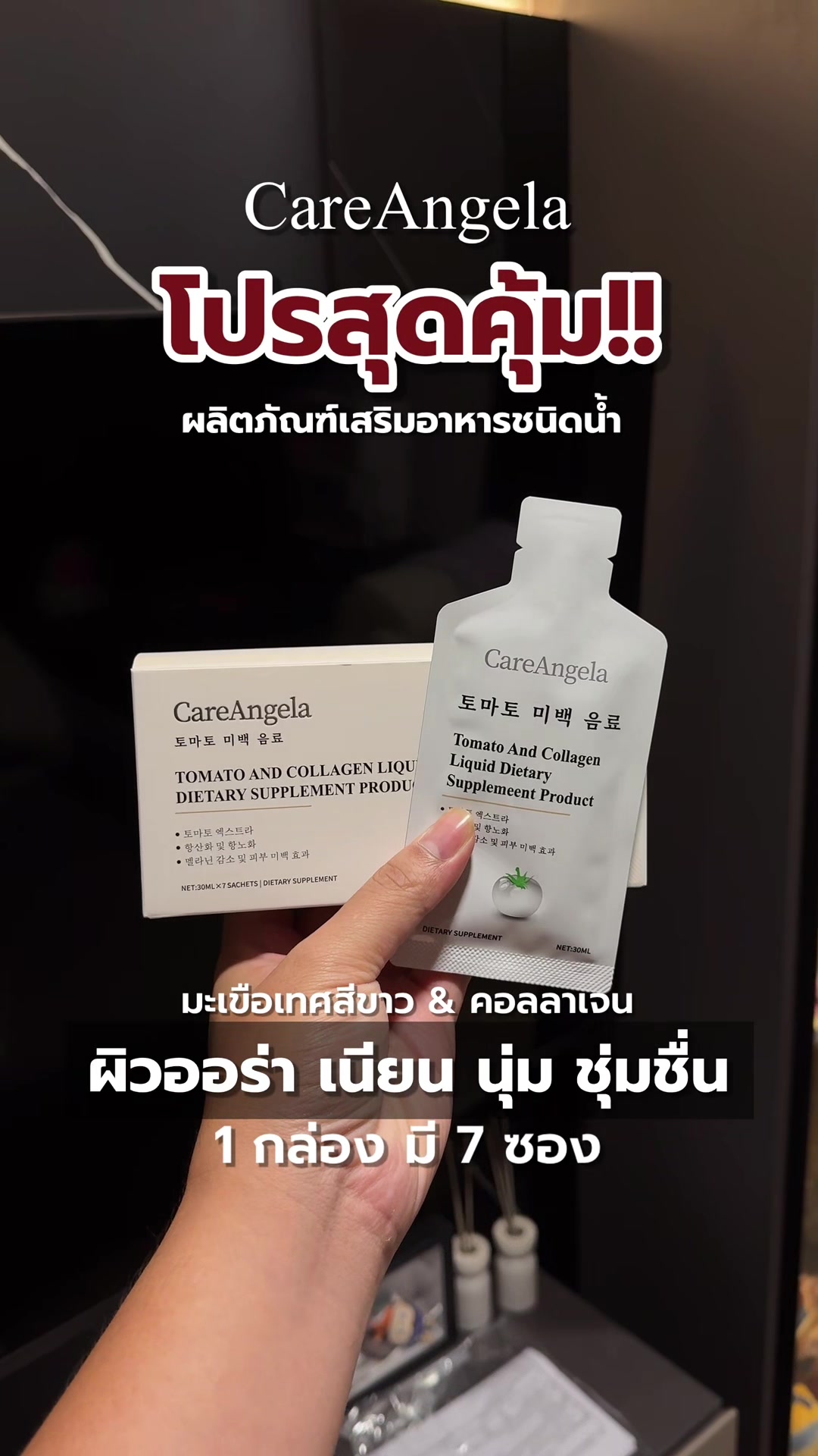 @banernaSHOP