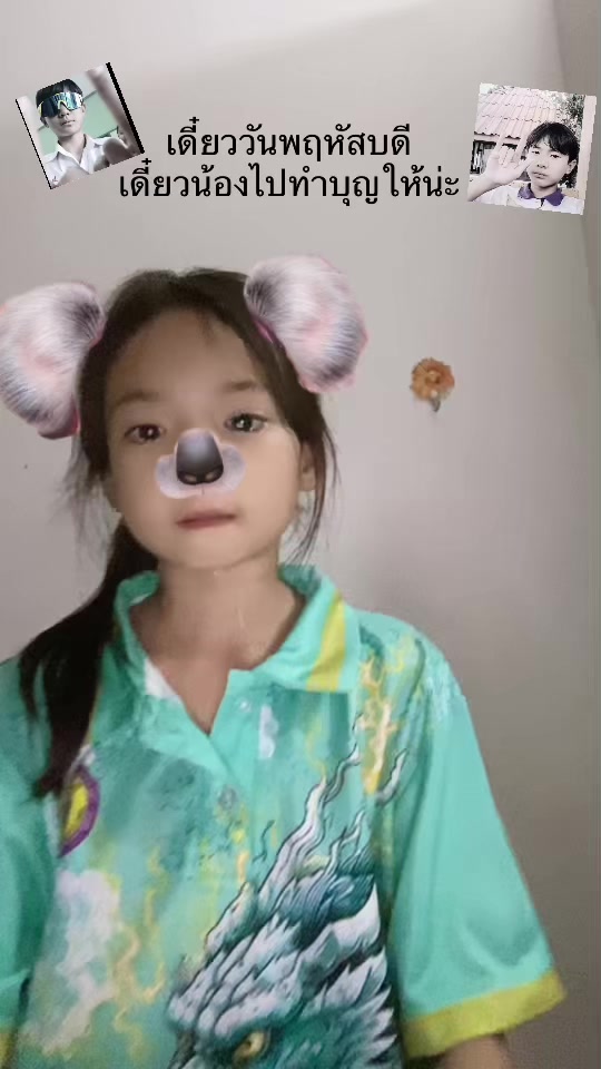 @ทรงหมกกกกกก