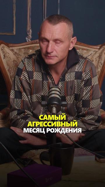 @АЛЕКСЕЙ КАПУСТИН | НУМЕРОЛОГ