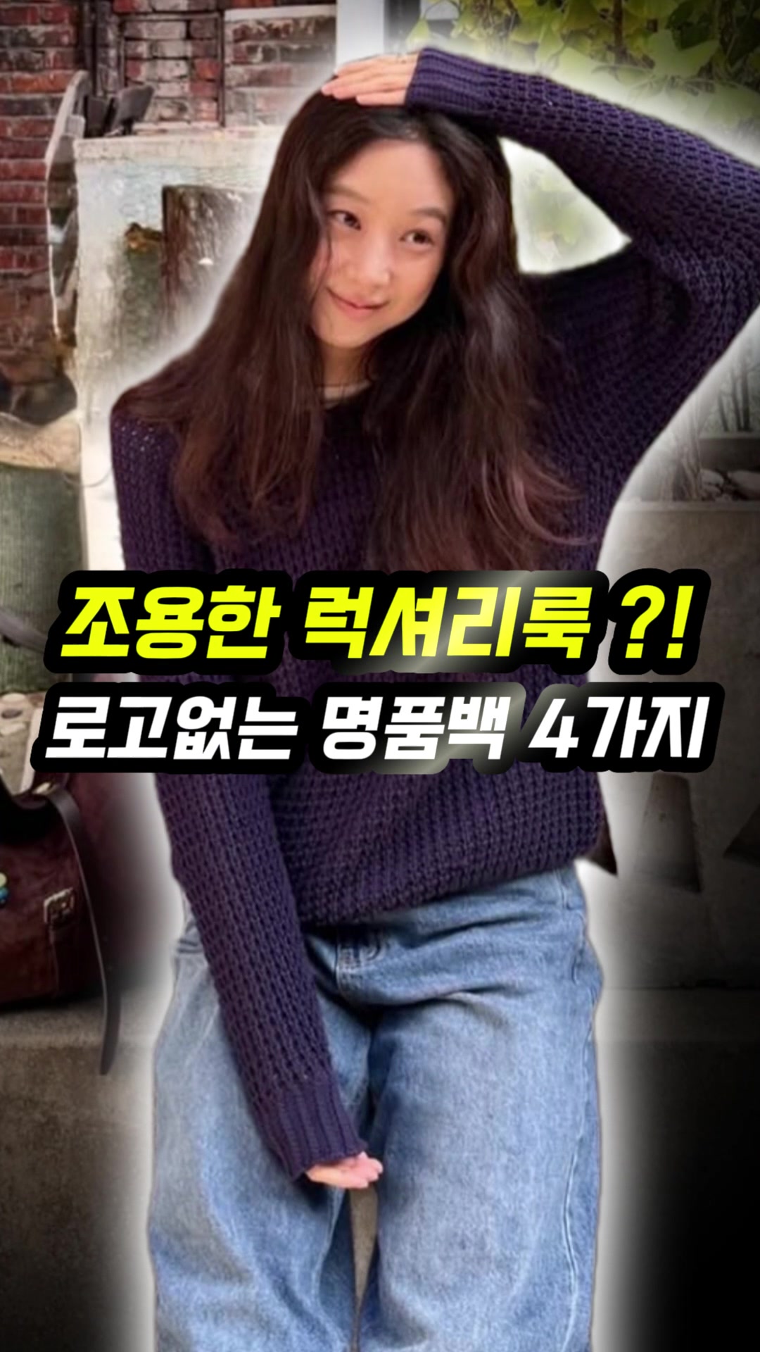@오늘뭐입지
