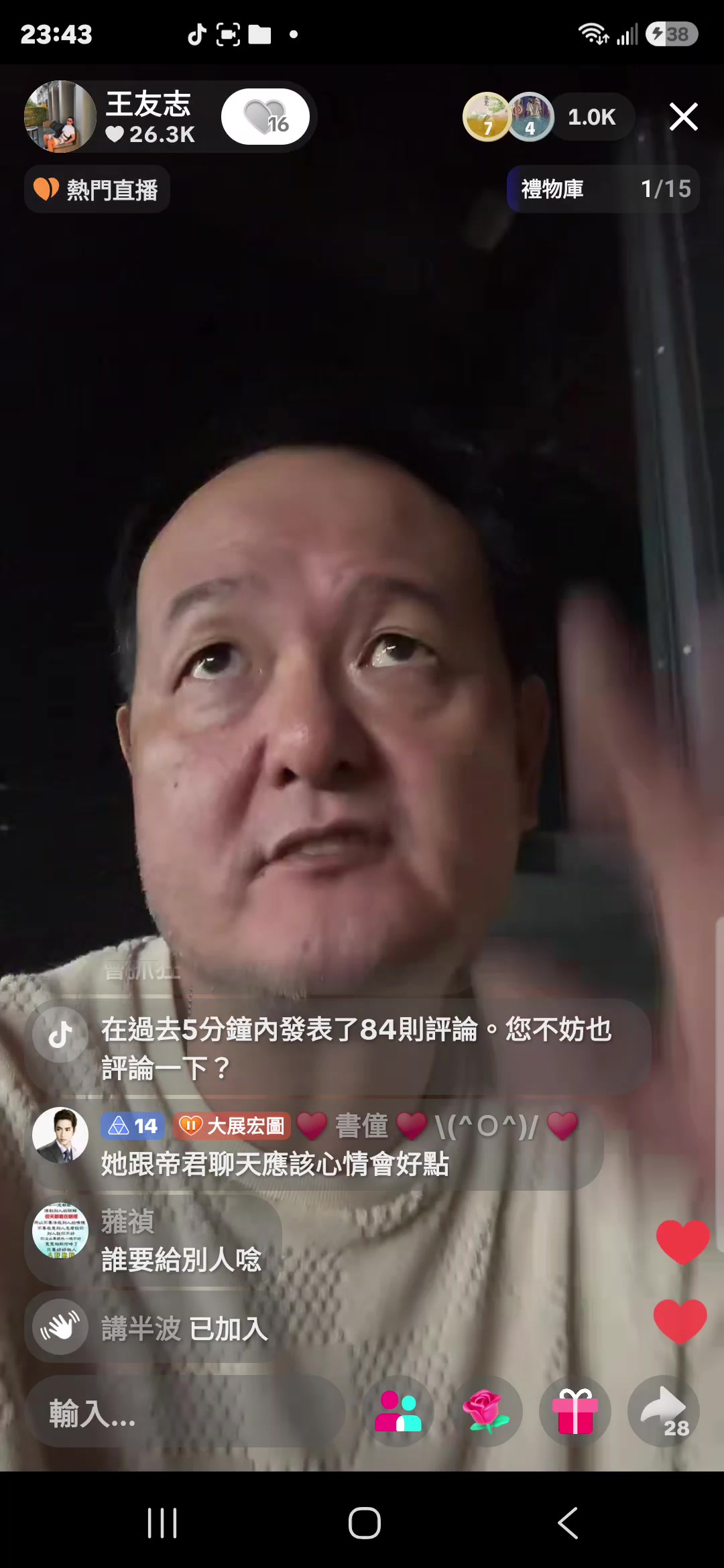 @社會實事