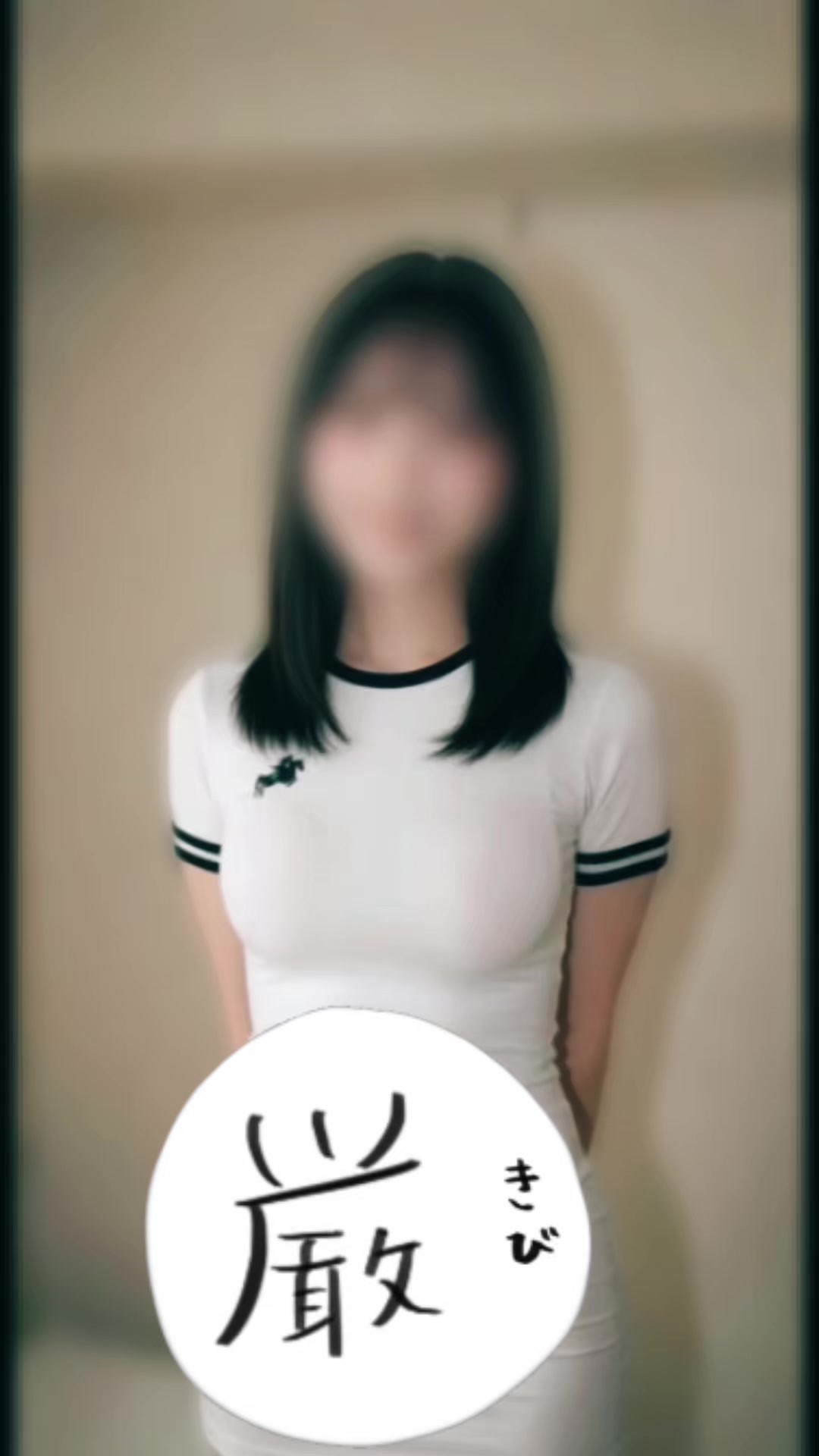 @あや