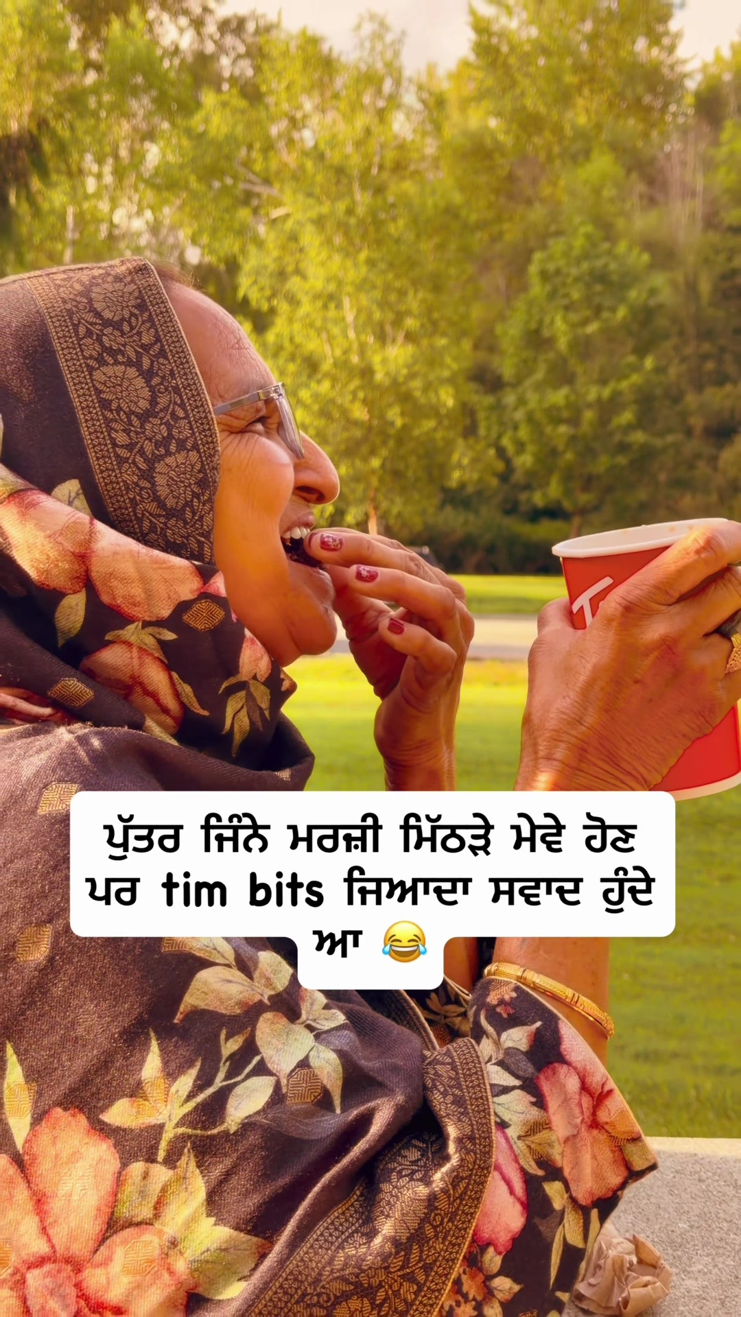 @ਬਨੀ ਸੰਧੂ