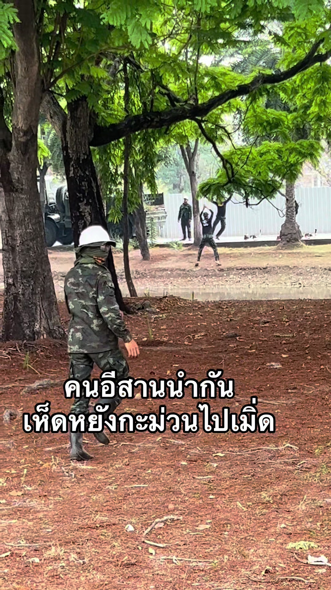 @นี่นายฮ้อยไม่ใช้นายร้อย
