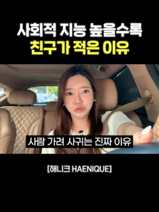 @사업하는언니 해니크