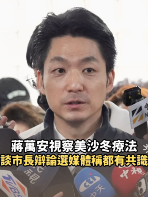 @知新聞